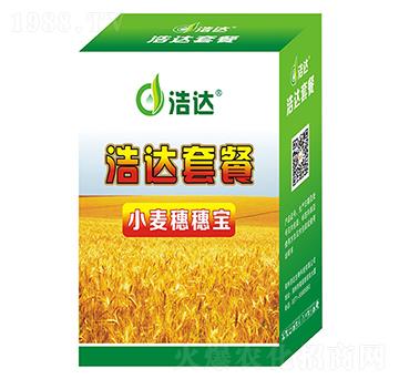 小麥穗穗寶套餐-浩達生物