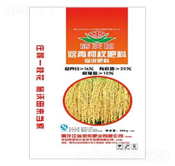 返青柯杈復(fù)混肥料-沃田-地依農(nóng)業(yè)