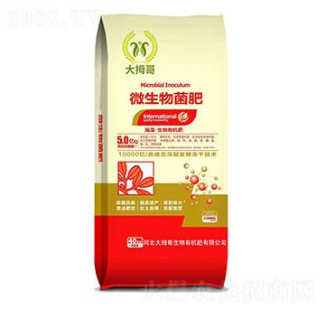 海藻生物有機肥-微生物菌肥-大拇哥