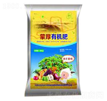 蒙厚有機(jī)肥-蒙厚