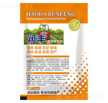 生物聚能肽-潤(rùn)豐-浩達(dá)生物