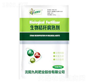生物秸稈腐熟劑-九利