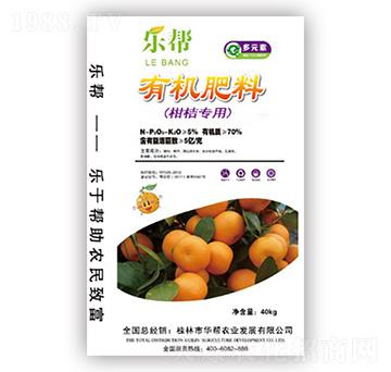 柑桔專用有機肥料-樂幫-菇緣生物