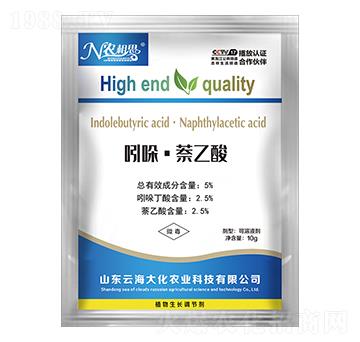 5%吲哚·萘乙酸-云海大化