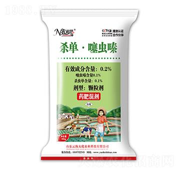 殺單·噻蟲(chóng)嗪返青柯杈灌漿藥肥-云海大化