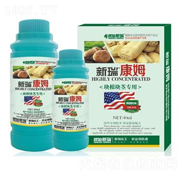 塊根塊莖專用葉面肥-新瑞