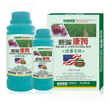 洋蔥專用葉面肥-新瑞