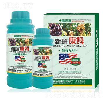 葡萄專用葉面肥-新瑞