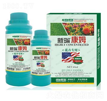 花卉專(zhuān)用葉面肥-新瑞