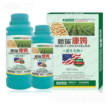 花生專用葉面肥-新瑞