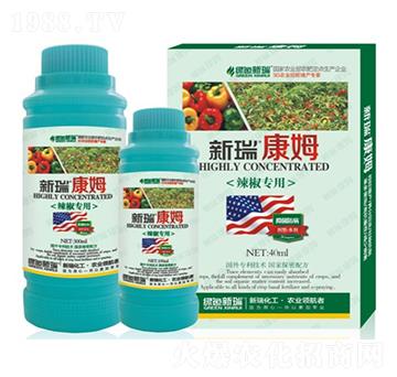 辣椒葉面肥-新瑞