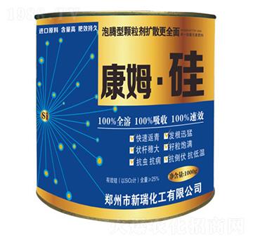 康姆硅泡騰顆粒-新瑞