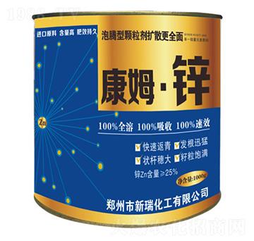 康姆泡騰鋅肥-新瑞