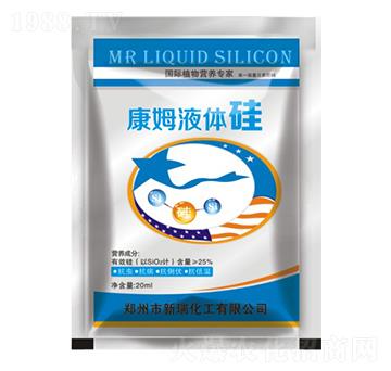 康姆液體硅-新瑞