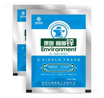 康姆糖醇鋅-新瑞