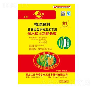 50公斤玉米水稻專用摻混肥料-五谷豐