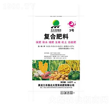 復(fù)合肥料22-0-5-五谷豐
