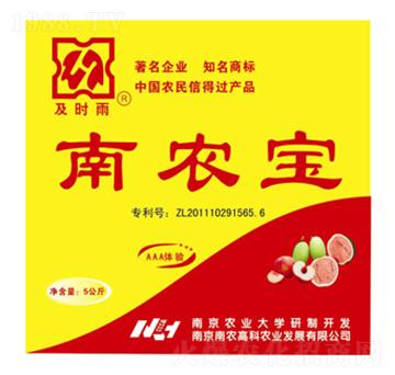 南農(nóng)寶-及時雨-南農(nóng)高科