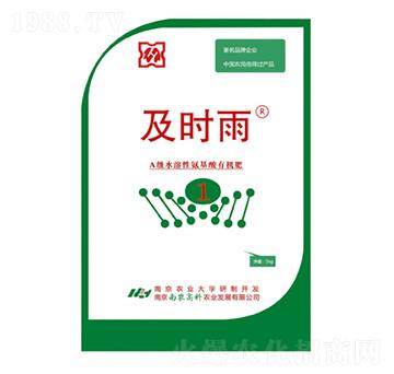 A級水溶性氨基酸有機(jī)肥-及時雨-南農(nóng)高科