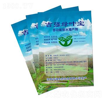 多功能保水增產(chǎn)劑-吉強(qiáng)綠葉寶