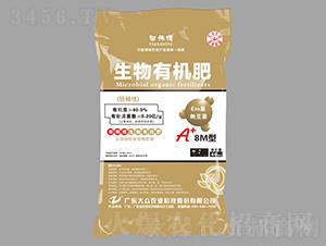 生物有機肥（弱堿）-大眾科技