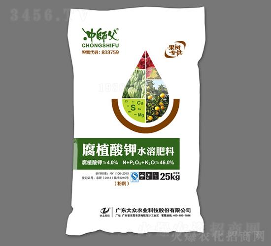 腐植酸鉀水溶肥料-沖師父-大眾科技d