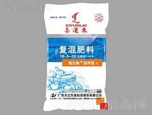 復(fù)混肥料16-5-20-喜運(yùn)來-大眾科技
