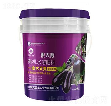 果大靚有機(jī)水溶肥料-艾美爾