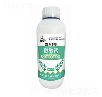 糖醇鈣-霖禾農(nóng)業(yè)