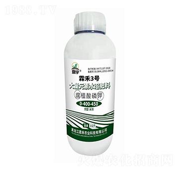 大量元素水溶肥-腐植酸磷鉀0-400-450-霖禾3號-霖禾農(nóng)業(yè)