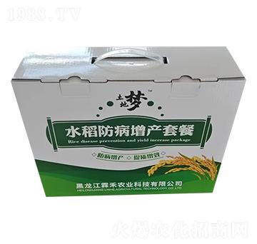 水稻防病增產(chǎn)套餐-霖禾農(nóng)業(yè)
