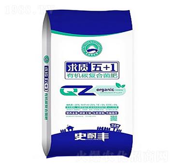 有機(jī)碳復(fù)合菌肥-求質(zhì)五+1-史耐豐