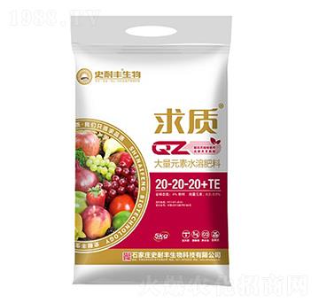 大量元素水溶肥料20-20-20+TE-求質(zhì)-史耐豐