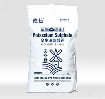 全水溶硫酸鉀-德耘-耕耘農(nóng)夫
