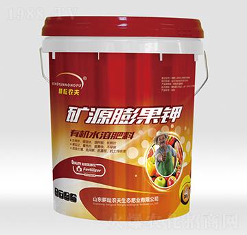 有機(jī)水溶肥料-礦源膨果鉀-耕耘農(nóng)夫