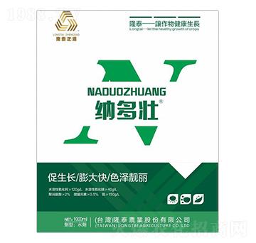 納多壯-正道生物