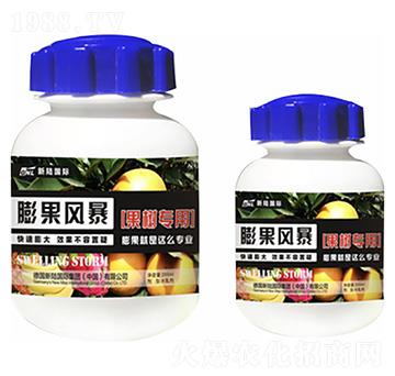 果樹專用-膨果風(fēng)暴-德化