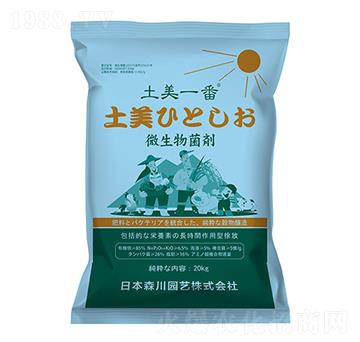 微生物菌劑-土美一番-?，? />
                                </div>
                            </div>
                            
                            <style type=