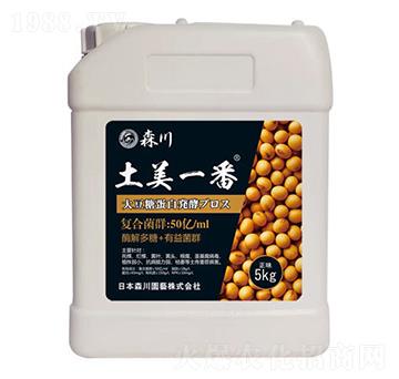 土美一番功能型菌劑-森川-海瑪