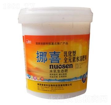 挪喜乳化型全元素水溶肥料-普諾豐