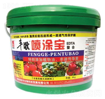 豐歌噴涂寶-普諾豐