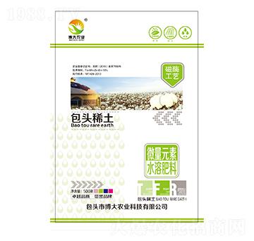 微量元素水溶肥料500g-蒙邦益農(nóng)