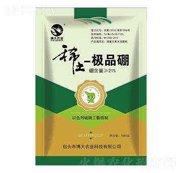 稀土硼-蒙邦益農(nóng)