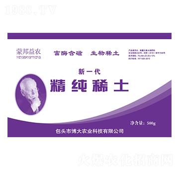 精純稀土-蒙邦益農