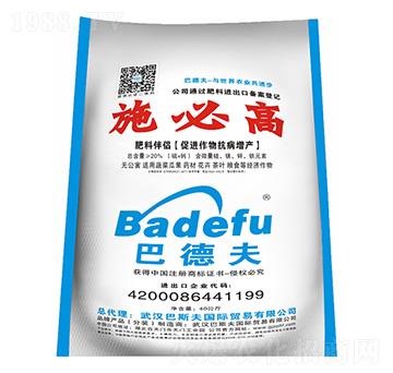 肥料伴侶-施比高-巴斯夫