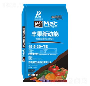 豐果新動能大量元素水溶肥15-5-30+TE-坤陽生物