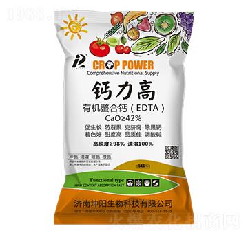 有機螯合鈣-鈣力高-坤陽生物
