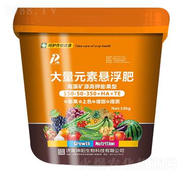 海藻礦源高鉀膨果型-大量元素懸浮肥150-50-350+HA+TE-坤陽生物