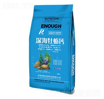 深海牡蠣肥-坤陽(yáng)生物