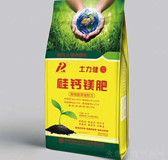 硅鈣鎂肥-土力健-坤陽(yáng)生物